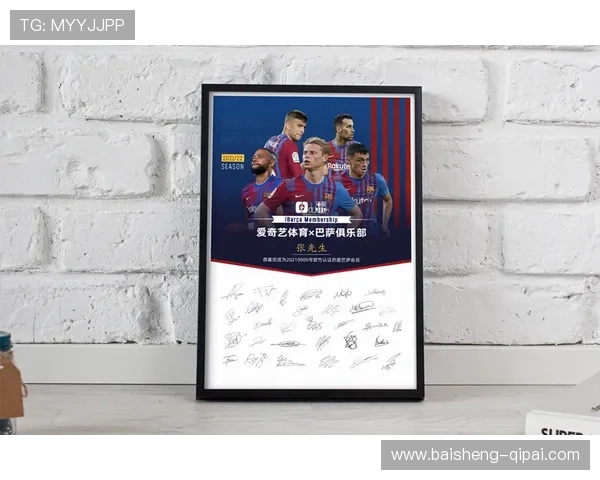 爱奇艺网球直播赛程：精彩赛事不容错过，实时观看指南