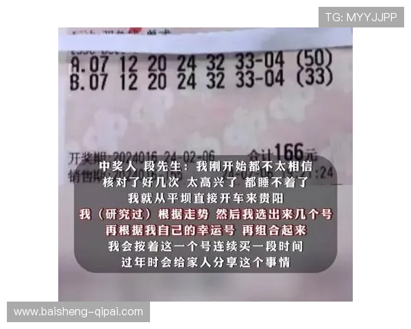 彩票开奖17085期最新结果公布，幸运号码揭晓