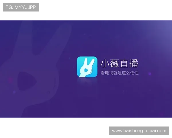 畅享高清livetv电视直播,精彩赛事不容错过 畅享高清livetv电视直播,精彩赛事不容错过