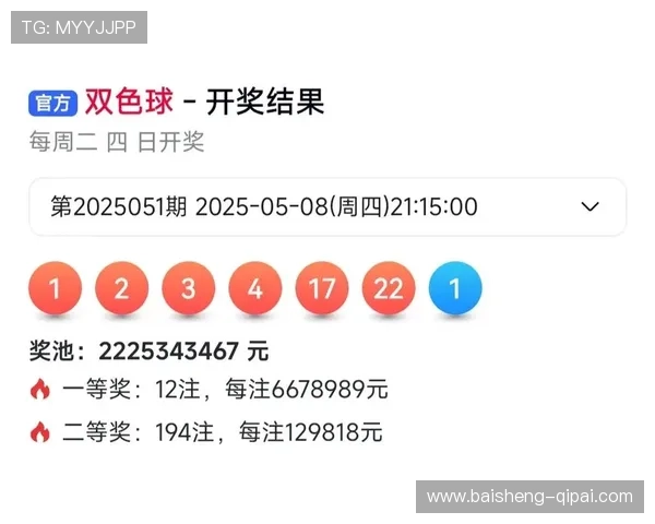 第180011期开奖结果公布最新中奖号码查询 第180011期开奖结果公布最新中奖号码查询